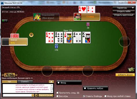 888 poker скачать|скачать на пк покер 888.